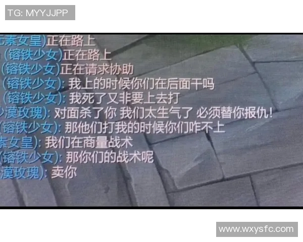 对话周敏回顾英雄联盟职业生涯的成长与挑战
