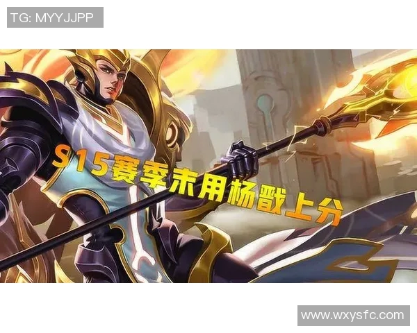 s15赛季杨静分享王者荣耀成长历程与电竞梦想的深度对话