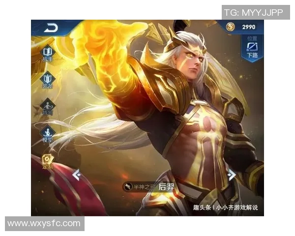 S15电竞总决赛王者荣耀技术排名WE创新高展现实力引发热议