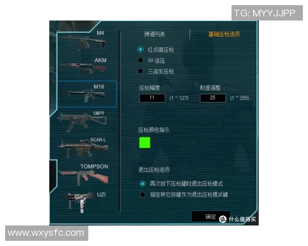 电竞实时数据科学在CSGO中的速度训练创新方法探讨