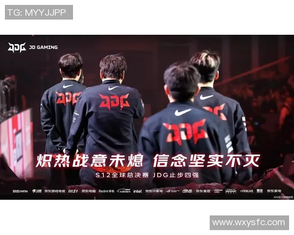 电竞全球总决赛积分榜更新JDG战队以94分稳居第一位 电竞全球总决赛积分榜更新JDG战队以94分稳居第一位
