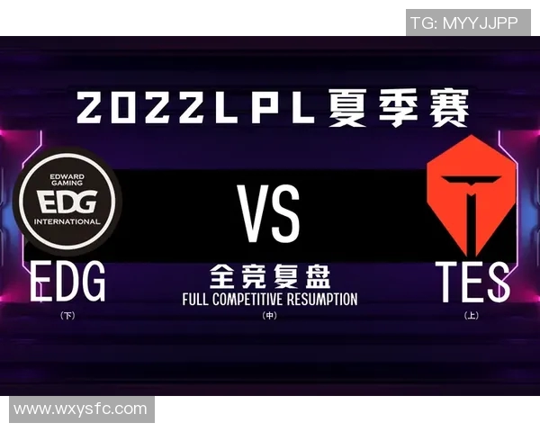 赛后复盘WE与TES对决状态分析及未来展望实时数据