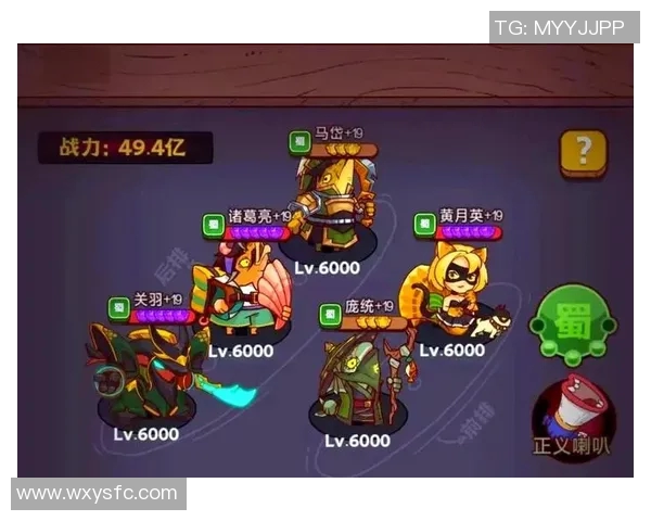 esports数据城市赛TES展现灵活策略与团队配合的精彩表现分析