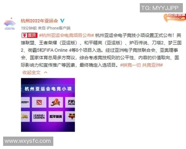 esports数据电竞比分赛后复盘IG与V5对决中的战术博弈与团队协作分析