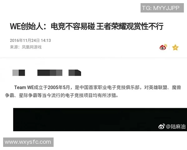 esports最新数据从零开始玩转王者荣耀全方位节奏攻略与技巧分享 esports最新数据从零开始玩转王者荣耀全方位节奏攻略与技巧分享